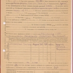 РГАЭ. Ф. 9457. Оп. 3. Д. 574. Л. 10.