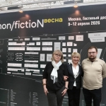 Составители альбома – О.К. Сабурова, М.М. Альтман, Д.М. Гаврилин (слева направо)