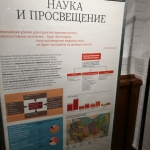 Презентация портала «Памяти героев Великой войны 1914–1918 гг.»