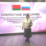 Е.А. Тюрина