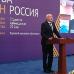 Выступает А.В. Юрасов