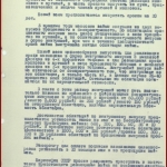 РГАЭ. Ф. 7733. Оп. 36сч. Д. 806. Л. 36.