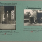 РГАЭ. Ф. 8752. Оп. 4. Д. 779. Л. 2.