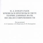 Титульный лист издания