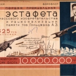 Ф. 4461. Оп. 2. Д. 21. Л. 4.