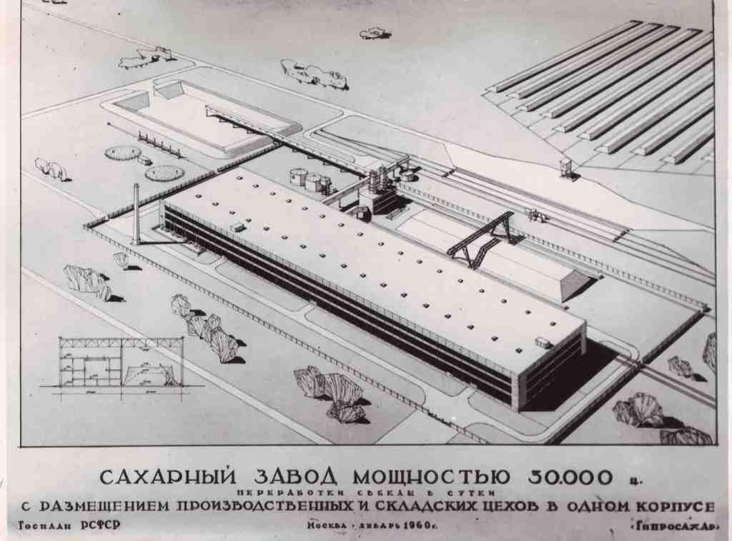 Ф. 7. Оп. 4. Д. 45. Л. 43.