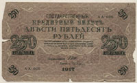Документы РГАЭ