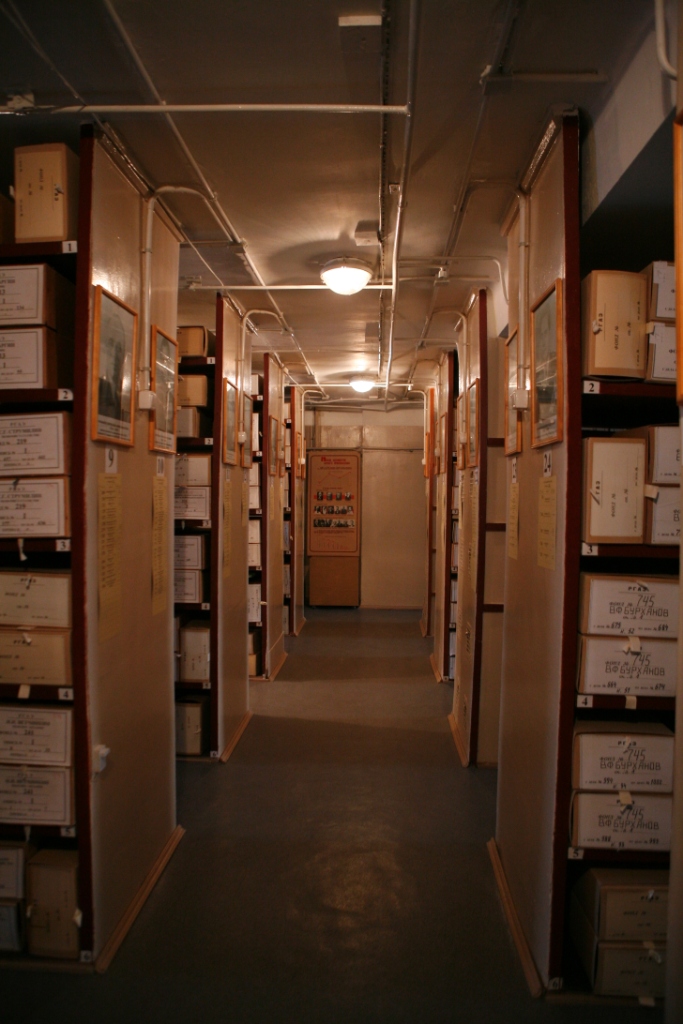 Архивохранилище личных фондов
