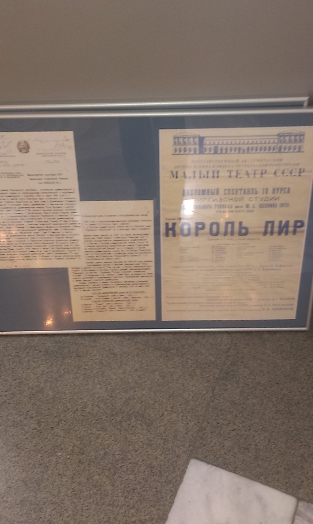 Монтаж экспозиции выставки «Россия и Киргизия 1916–2016: вехи совместной истории».