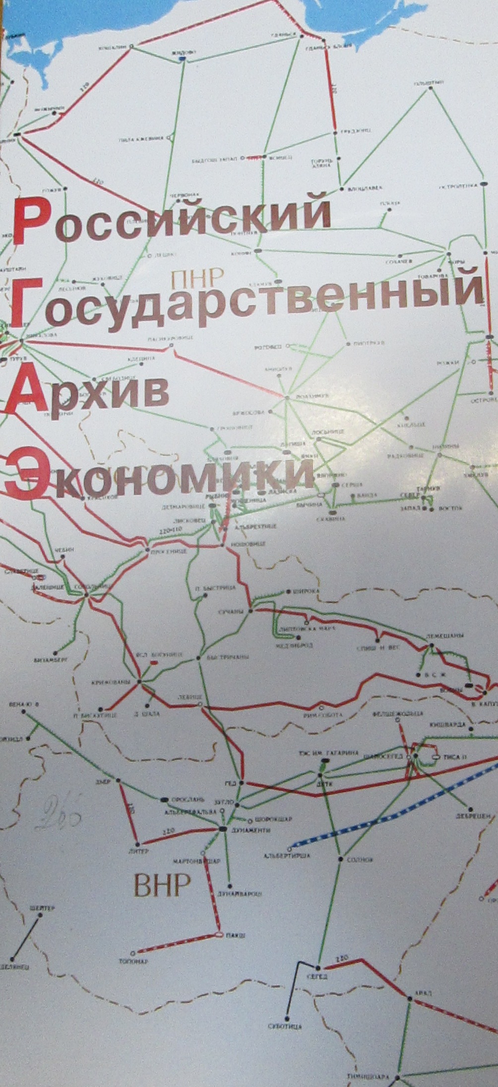 Стажировка уральских архивистов в РГАЭ.