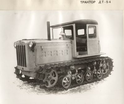 Трактор ДТ-54